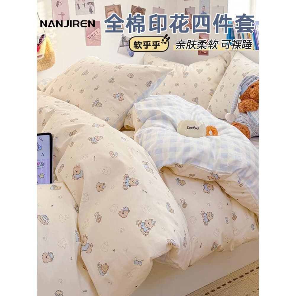 Conjunto de quatro peças de cama de algodão estampado de desenho animado engrossado 100 lençol de algodão puro capa de e