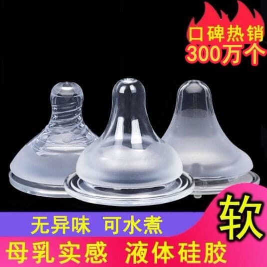 [Pacote de 7 unidades] Chupeta padrão/larga calibre Chupeta Universal Chupeta de Silicone para bebê recém-nascid