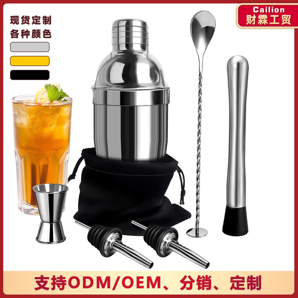 Conjunto de Coqueteleira de Aço Inoxidável, Coqueteleira de Bar, Conjunto Completo de Ferramentas de Mistura IYSM