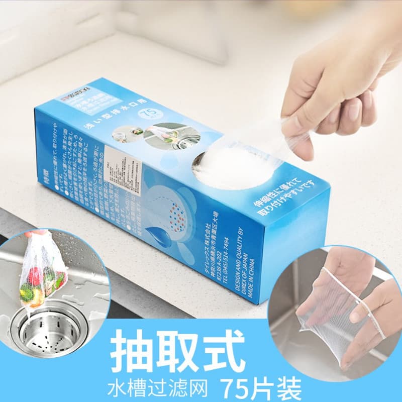 Japão japão SP filtro de pia removível rede de cozinha rede de elevação gaiola filtro pia net prato pia filtro