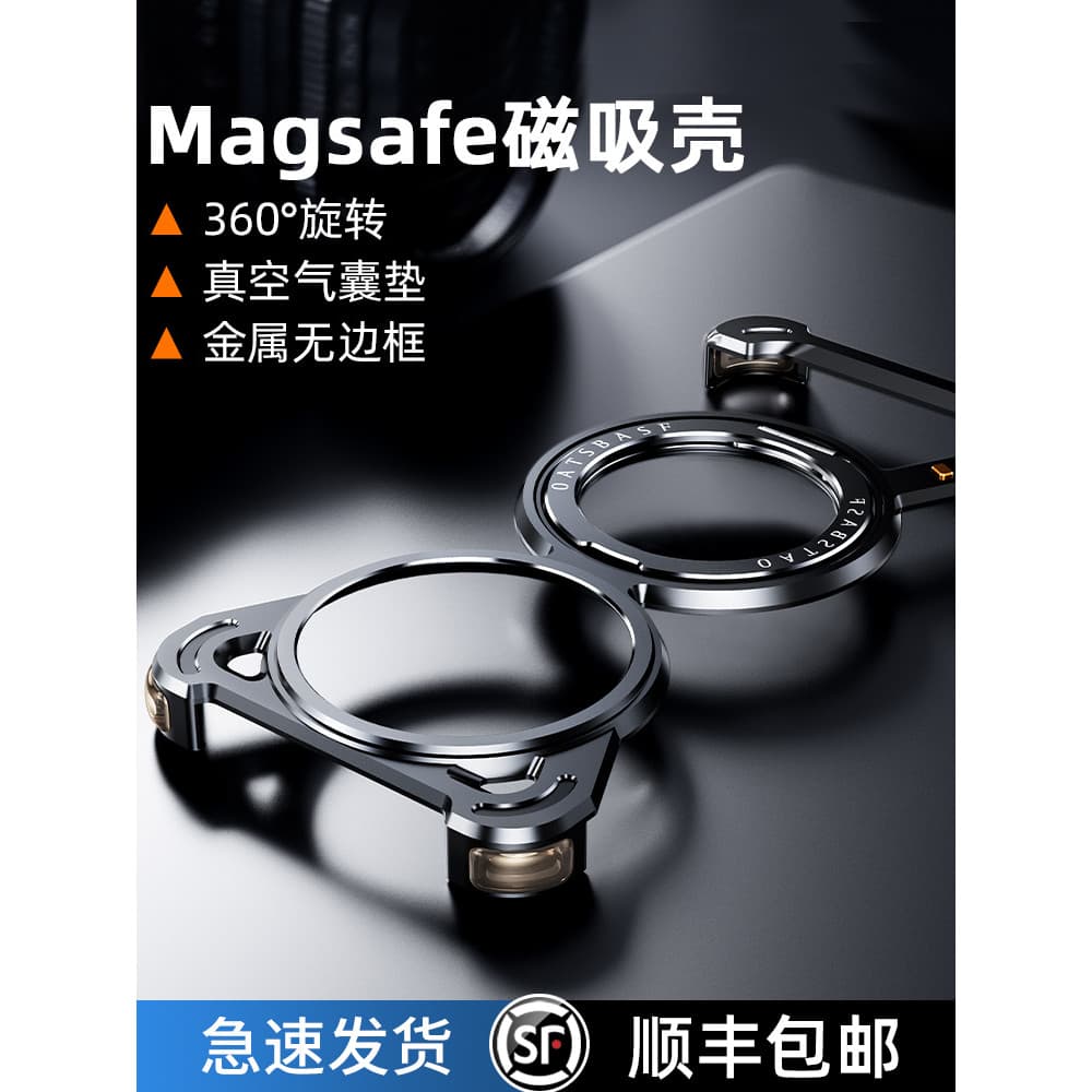 Pavil Z-Type Adequado para Xiaomi 14ultra Capa de telefone Metal Frameless 15Pro Capa protetora Novo estilo High-End Sen