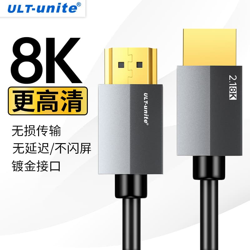 Cabo HDMI HD 144hz Monitor de computador 2.1 Cabo 8K Tela de TV Projetor externo Cabo de dados 4K