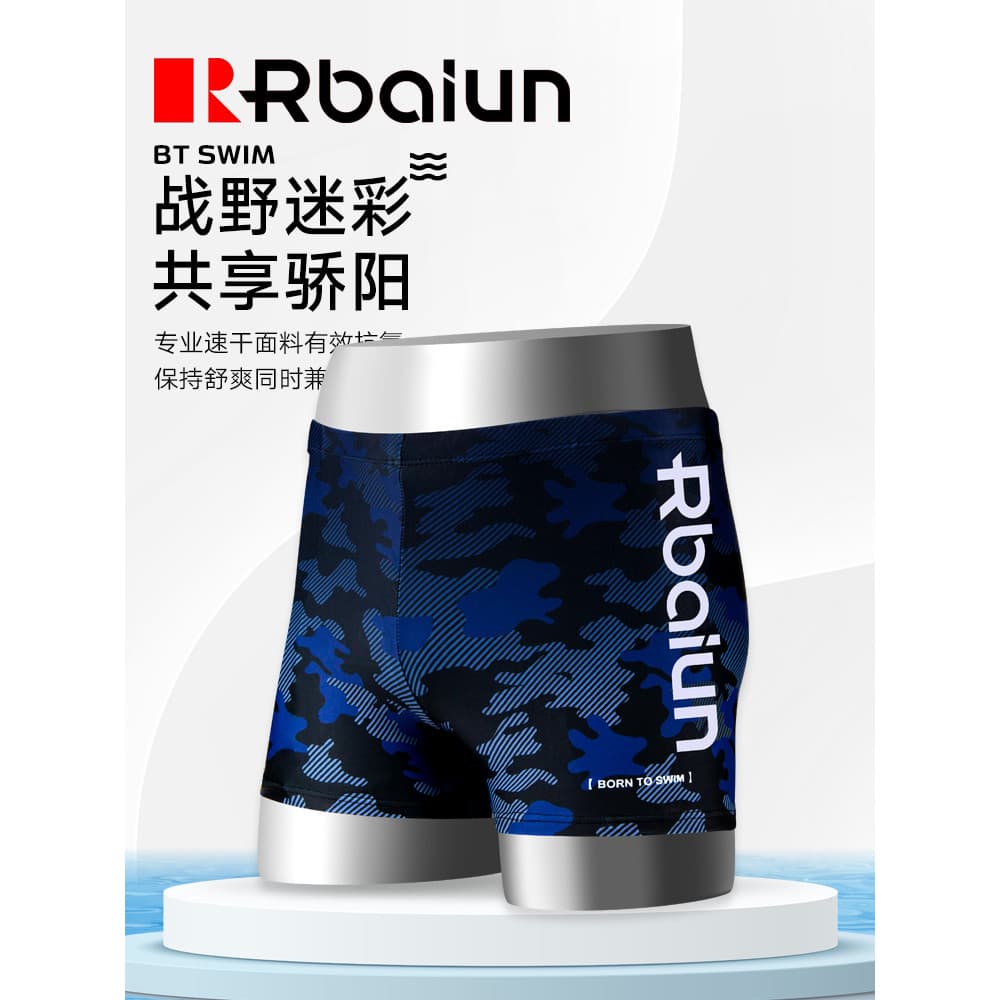 Ruibailun 2025 novo estilo Boxer masculino calção de banho série camuflada calção de banho masculino Anti-cloro