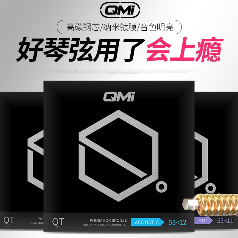 Qmi vício cordas de guitarra acústica cordas de guitarra acústica atualização Anti-ferrugem revestido fósforo cobre conj