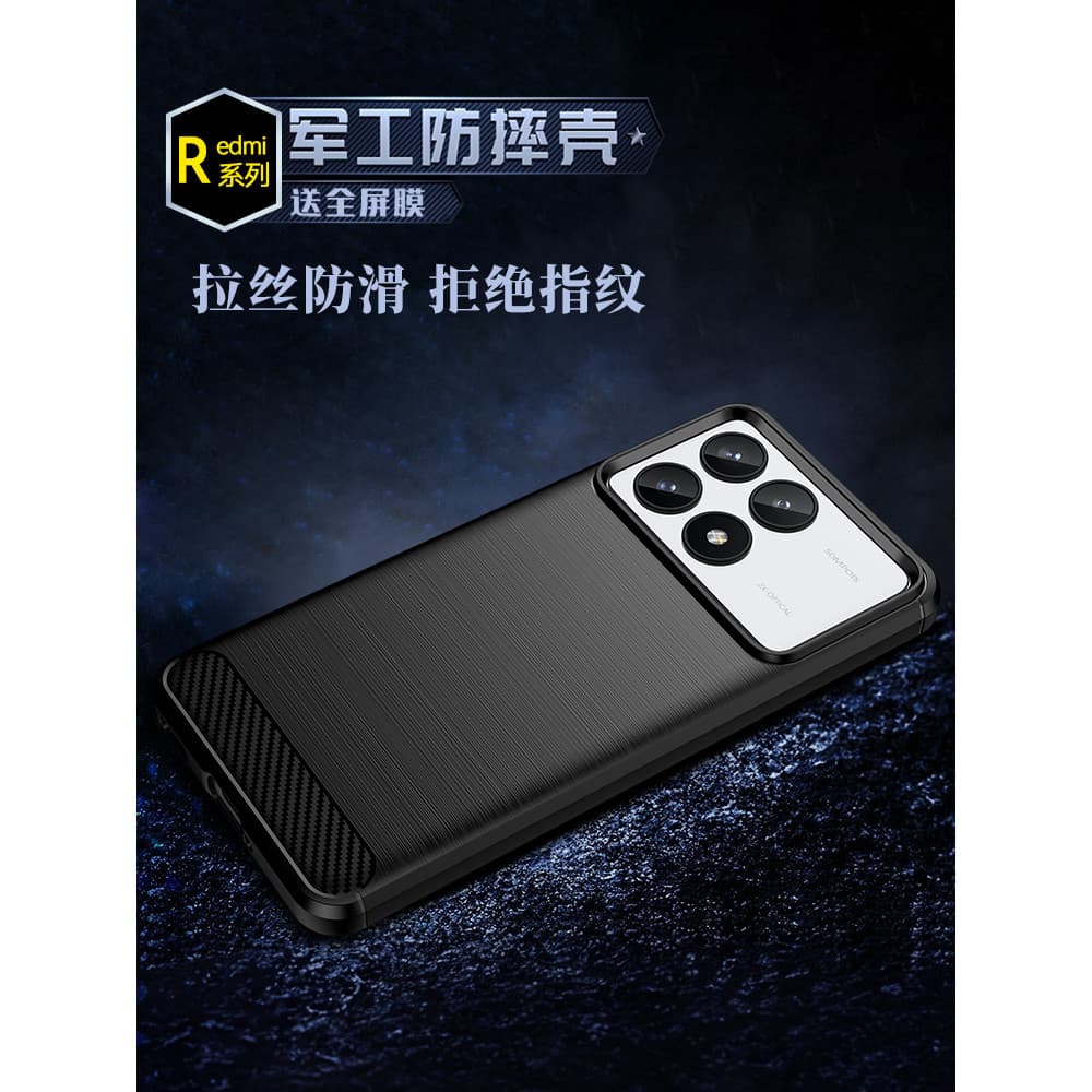 Adequado para RedMi K70 Extreme Edition Capa de telefone escovada k70pro Capa de telefone k80 Padrão de fibra de carbono