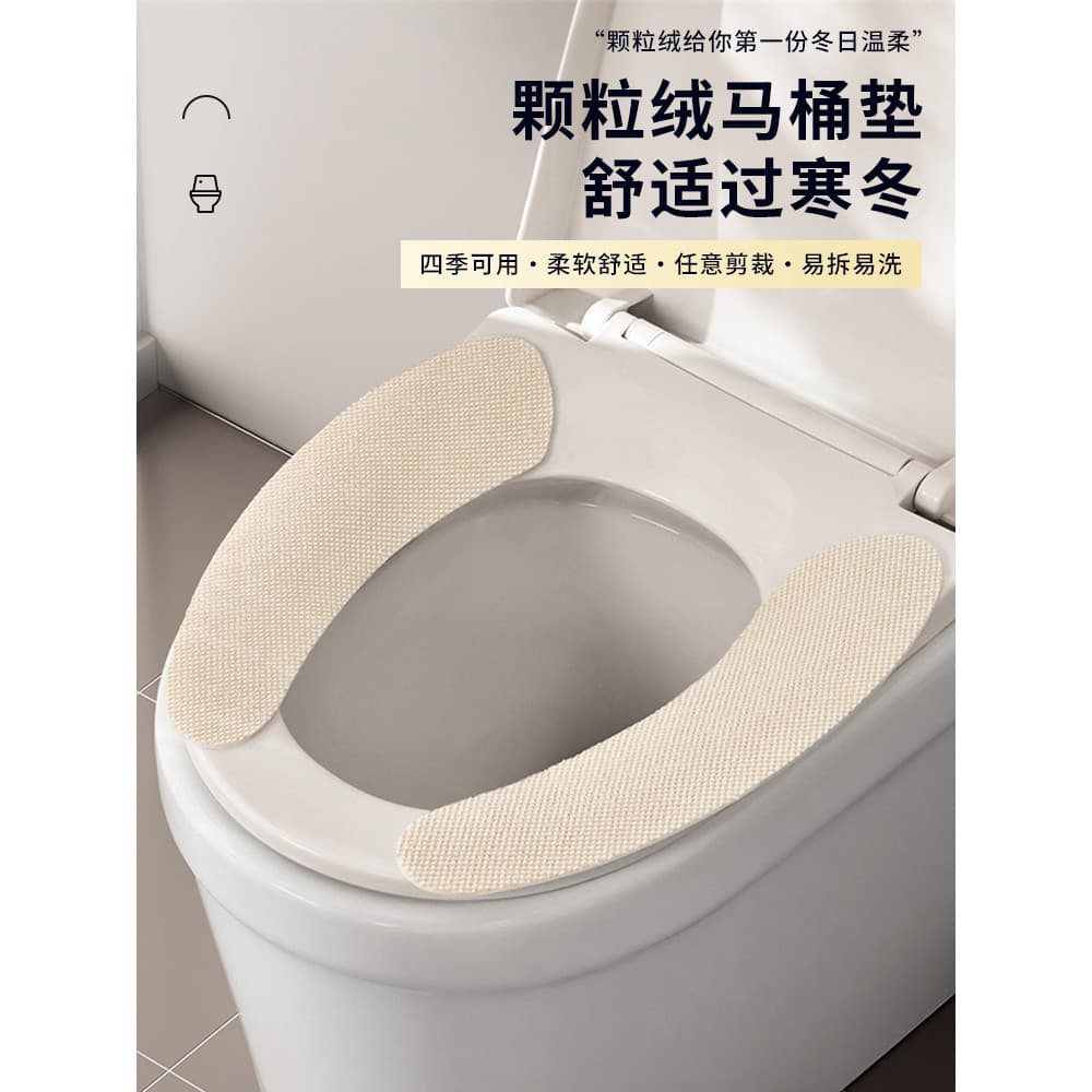 Almofada de assento de vaso sanitário japonês quatro estações Universal lavável almofada de assento de vaso sanitário in