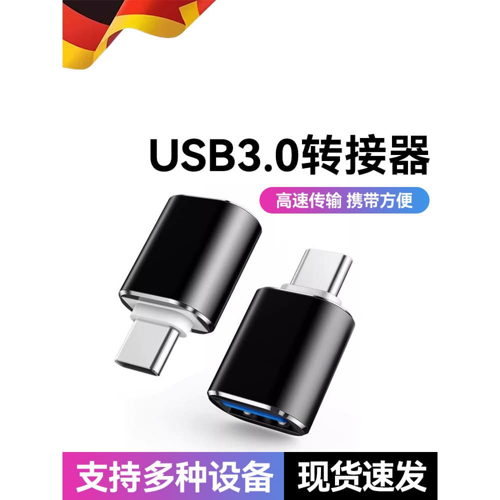 Adaptador Otg Conversor de telefone móvel typec para usb3.0 Laptop TypeC Macho para usb Fêmea Conexão Android Interface
