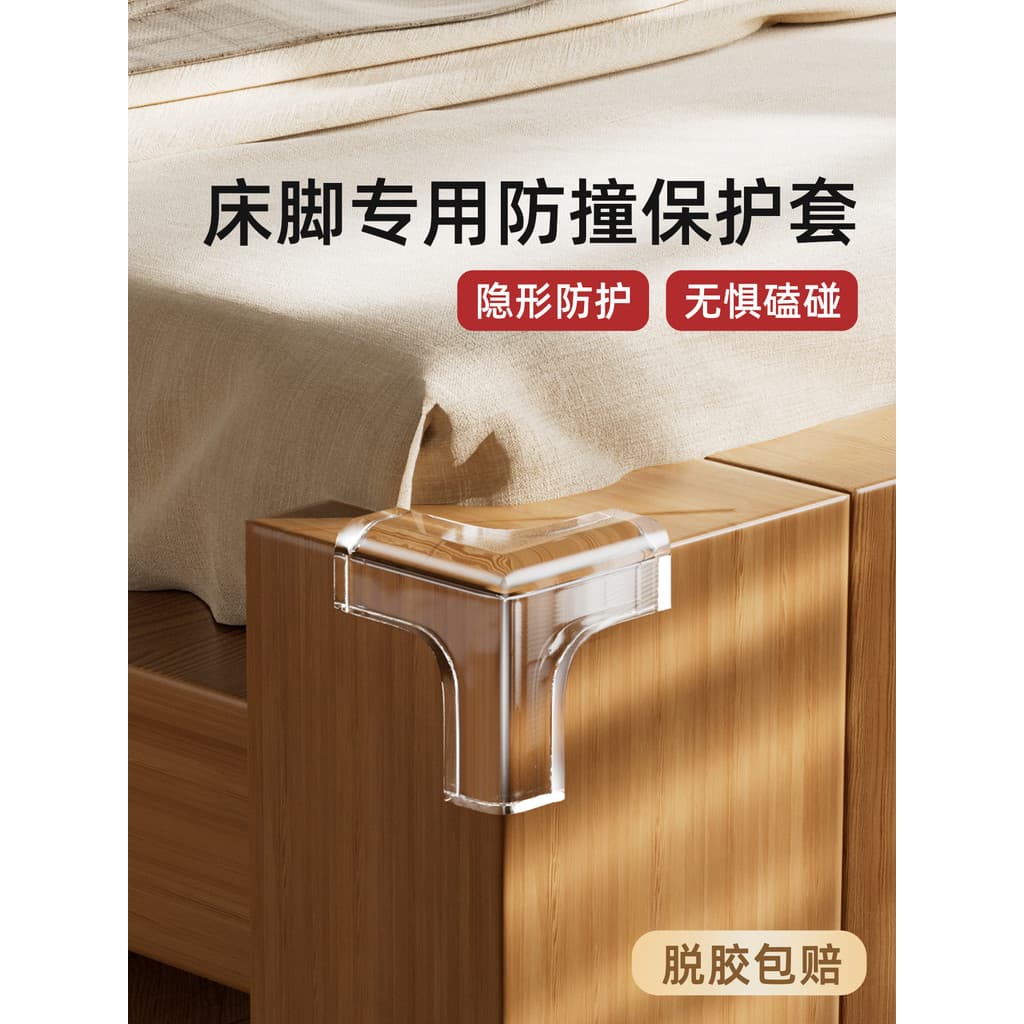 Canto da cama anti-colisão proteção de canto Silicone macio em forma de t saco macio de canto com tudo incluído anti-col