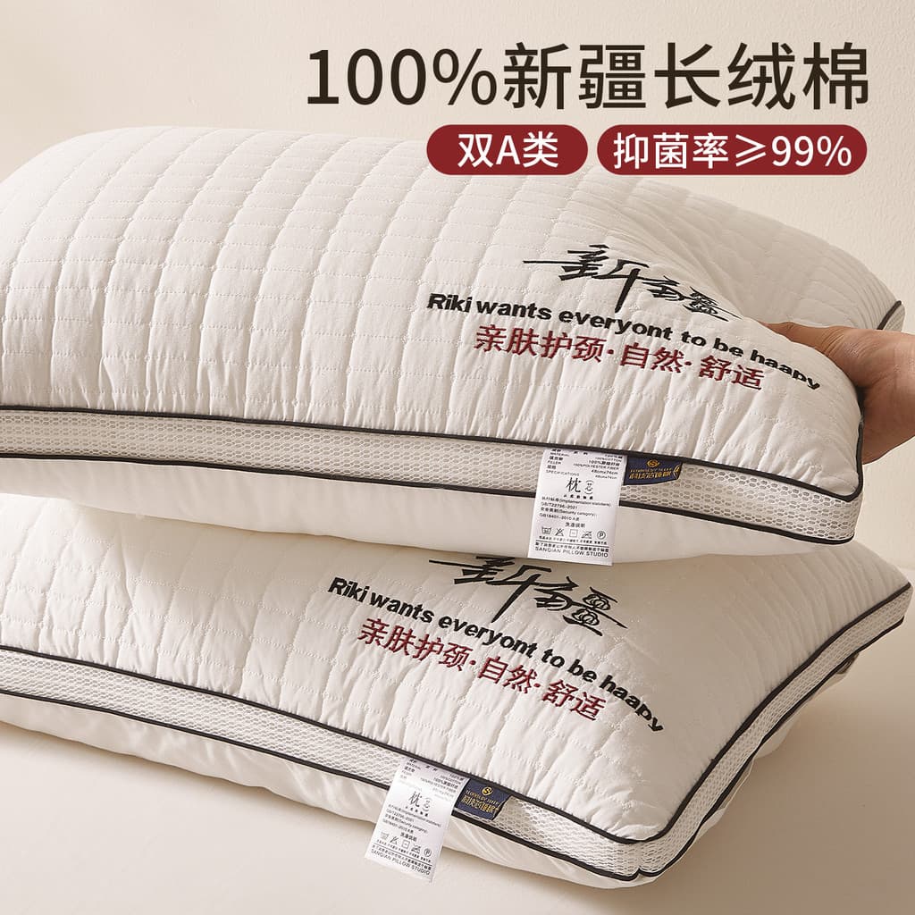 Xinjiang Travesseiro de algodão de fibra longa Proteção Cervical Coluna Ajuda a dormir Travesseiro adulto dedicado Domés