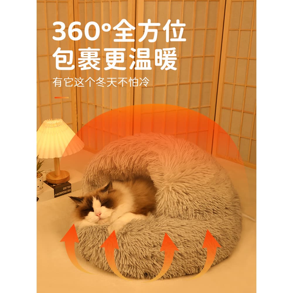 Maca de gato inverno mantendo quente temperatura constante aquecimento Multi-gato família mantendo quente envolto invern