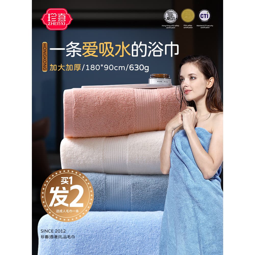 Toalha de banho de verão de algodão puro Extra grande 2026 novo estilo absorver água sem fiapos adulto masculino feminin