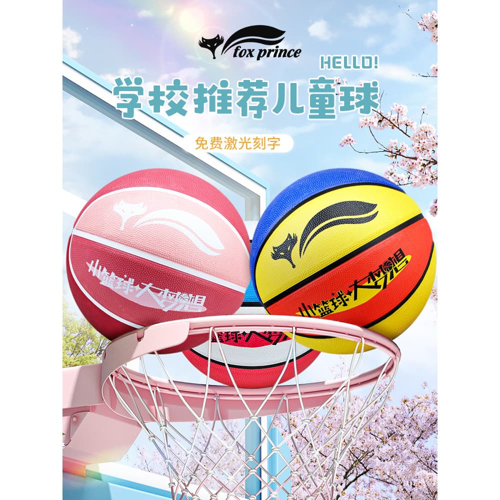 Crianças basquete genuíno jardim de infância alunos do ensino fundamental dedicados No. 5 Não. 4 Basquete Infantil No. 4