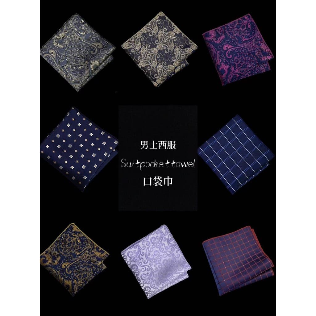 Terno masculino bolso quadrado quadrado quadrado camisa masculina lenço quadrado Formal terno lenço de peito lenço de se