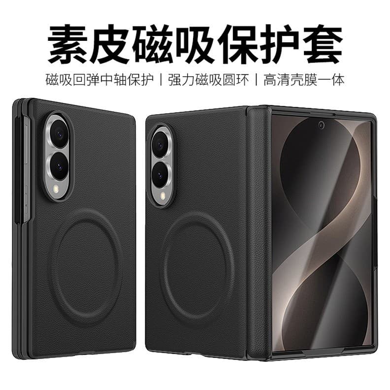 Adequado para Samsung zfold8 caso de telefone ampla dobrável novo estilo magnético couro liso frente traseira capa prote