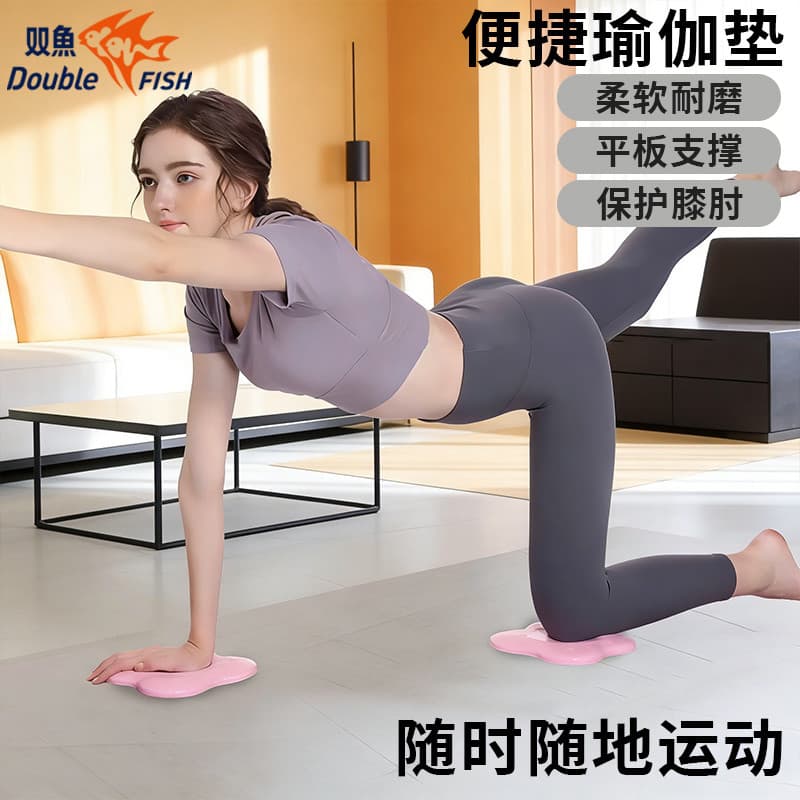 Peixes tapete de Yoga Extra engrossado ampliado antiderrapante inofensivo casa iniciante esportes tapete macio Fitness p
