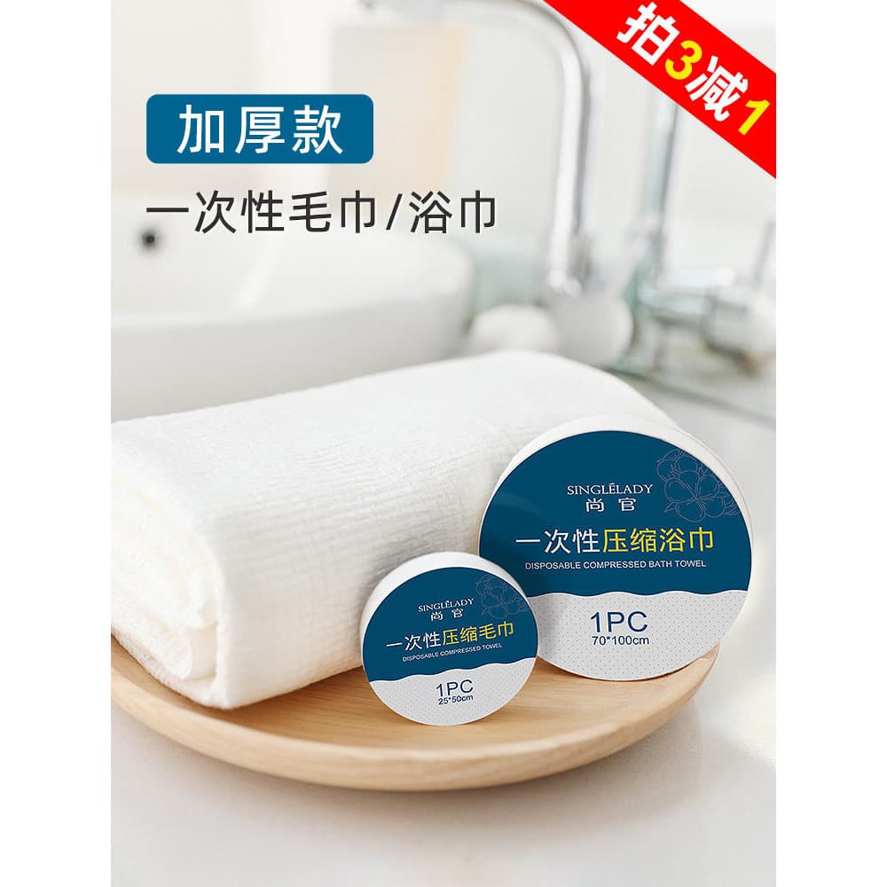 Toalha comprimida descartável de algodão, toalha de banho macia feminina, portátil, lavagem facial, limpeza facial, lenç