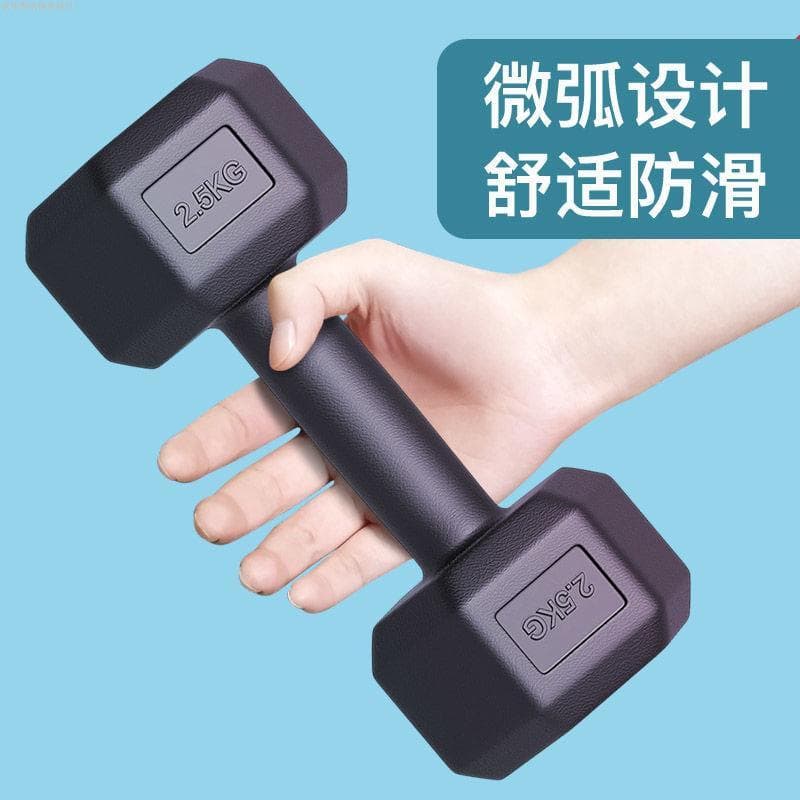 Haltere masculino Fitness equipamentos de casa barra dormitório Yaling um par peso ajustável iniciante haltere produto g