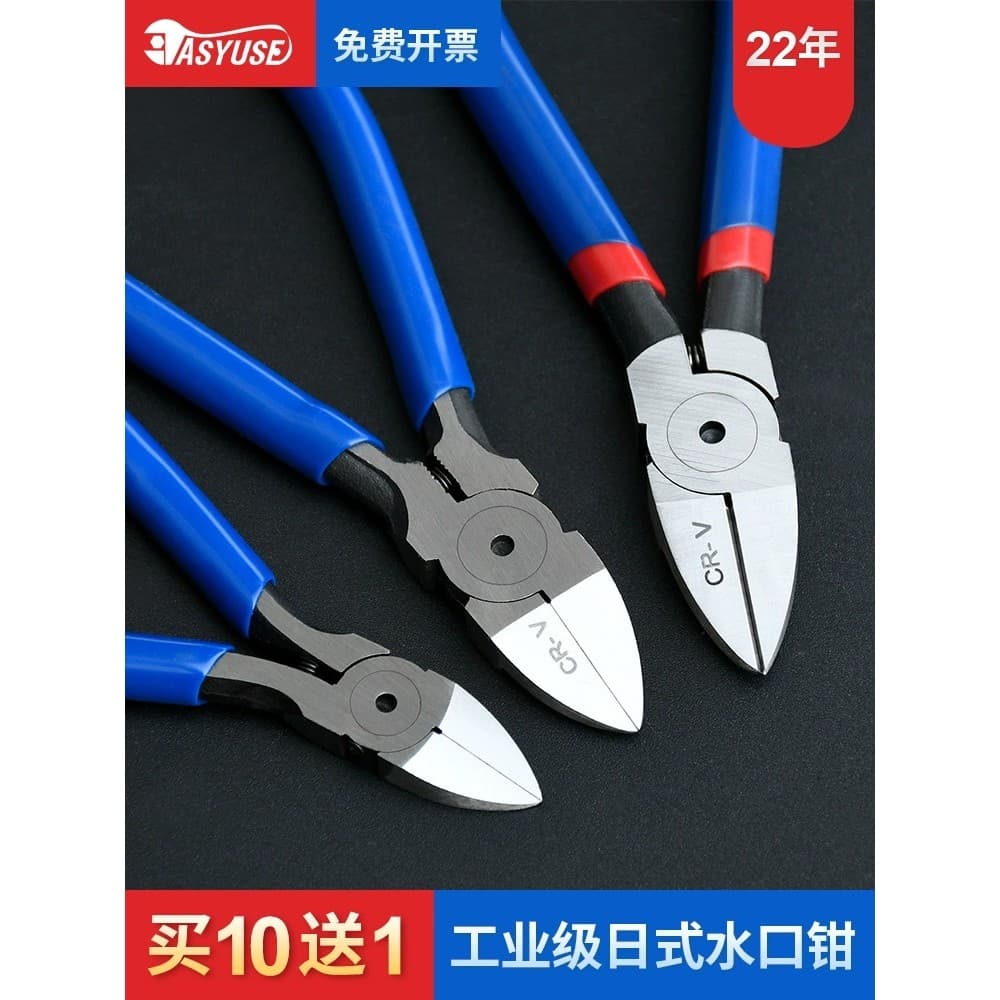 Alicate de bico Qimai Alicate diagonal Alicate de corte 17cm 20cm Modelo eletrônico Corte Eletricista Alicate excêntrico