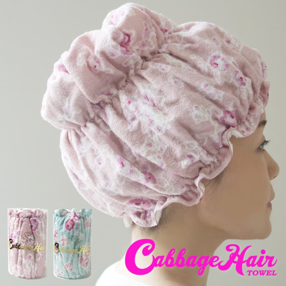 Feito no Japão Imagari ecomocoCabbagehain Repolho Touca de cabelo seco de alta elasticidade de algodão puro Touca de ban