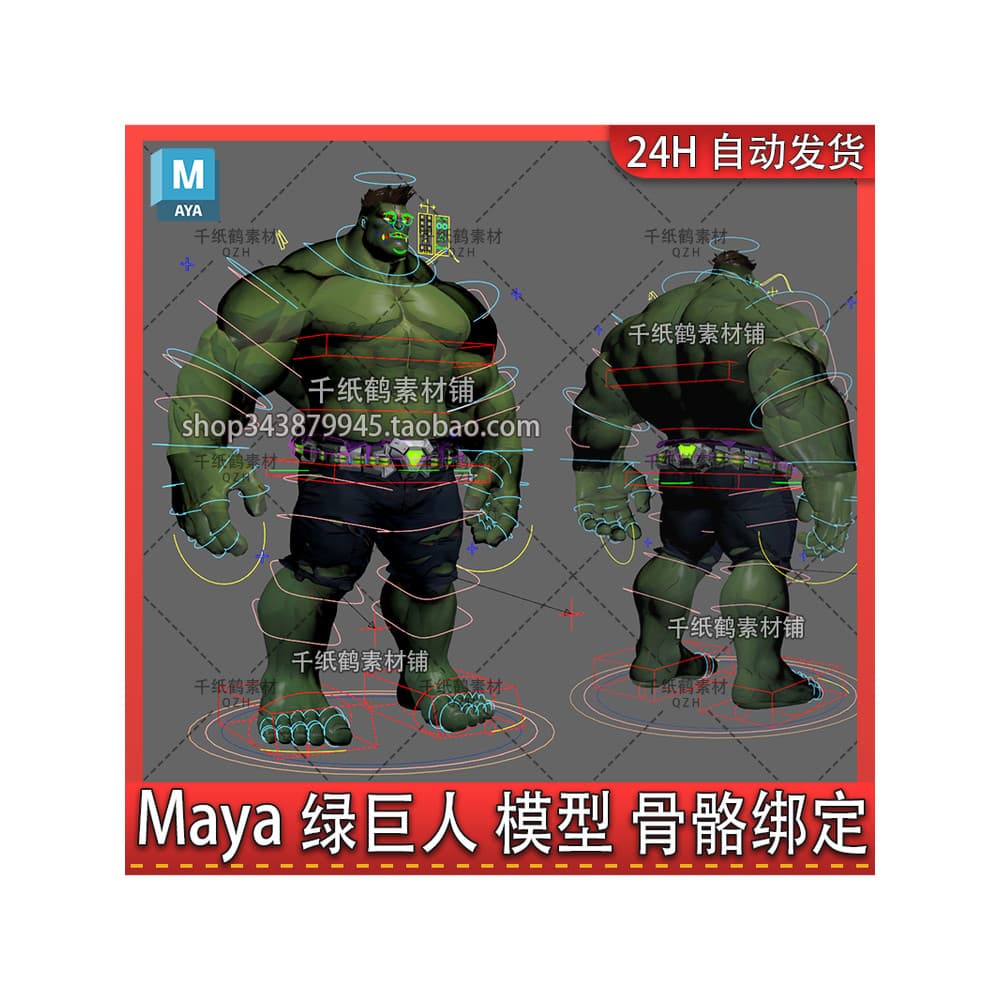 Maya Hulk Personagem de desenho animado Superman Monster Model adv Gravata esqueleto + Gravata de expressão Facial com a