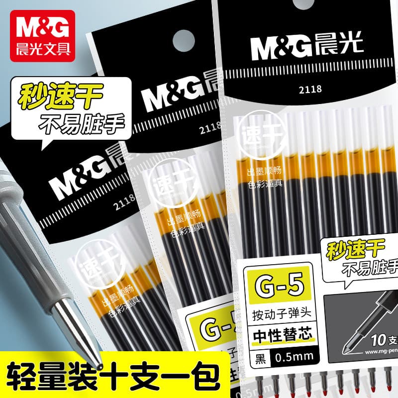 Chenguang Press Refill Chenguang Press Gel Refil 0.5mm Recarga de água preta k35 Caneta de secagem rápida gp1008 Ball Re
