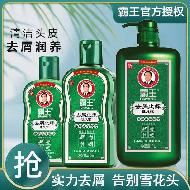 Overlord Shampoo Anticaspa Anti-Coceira Controle de Óleo Shampoo Refrescante Fofo Garrafa Grande Pacote Familiar Planta