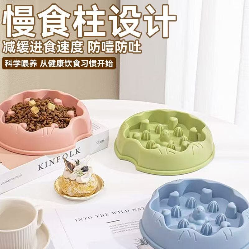 Tigela de comida lenta para animais de estimação, tigela anti-derrubamento de arroz para cães, tigela de comida lenta, t
