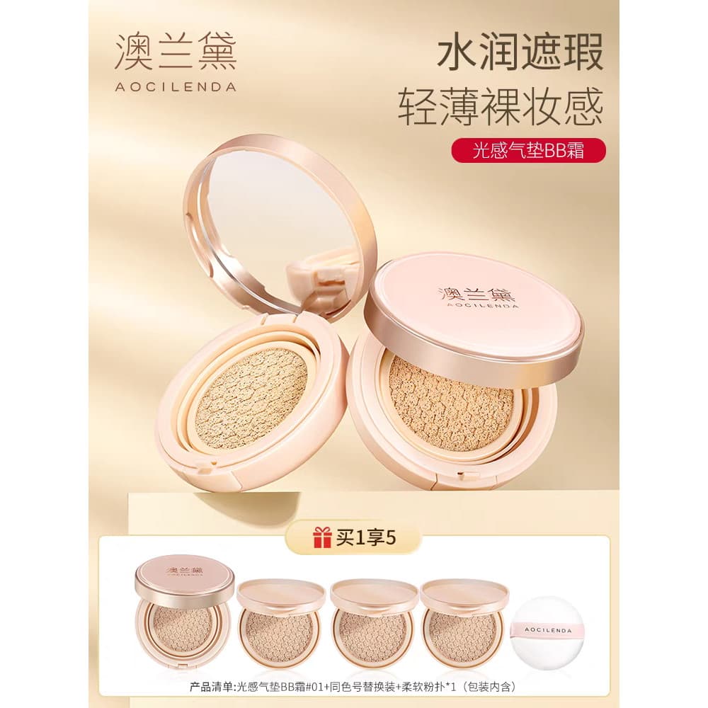 Australian Lauder Mulheres Grávidas Almofada de Ar Disponível Base Líquida bb Creme Corretivo Hidratante Nude Maquiagem