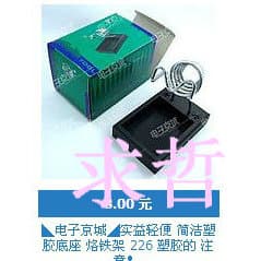 Ferro de solda de temperatura constante / Ferro de solda elétrico / Tipo de aquecimento interno / Ferro cromado elétrico
