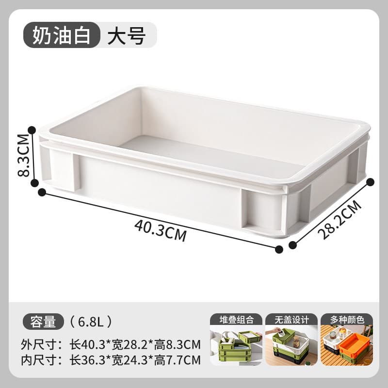 Caixa de armazenamento de mesa cesta de armazenamento comprimento 40 largura 28 altura 8cm engrossado grande capacidade