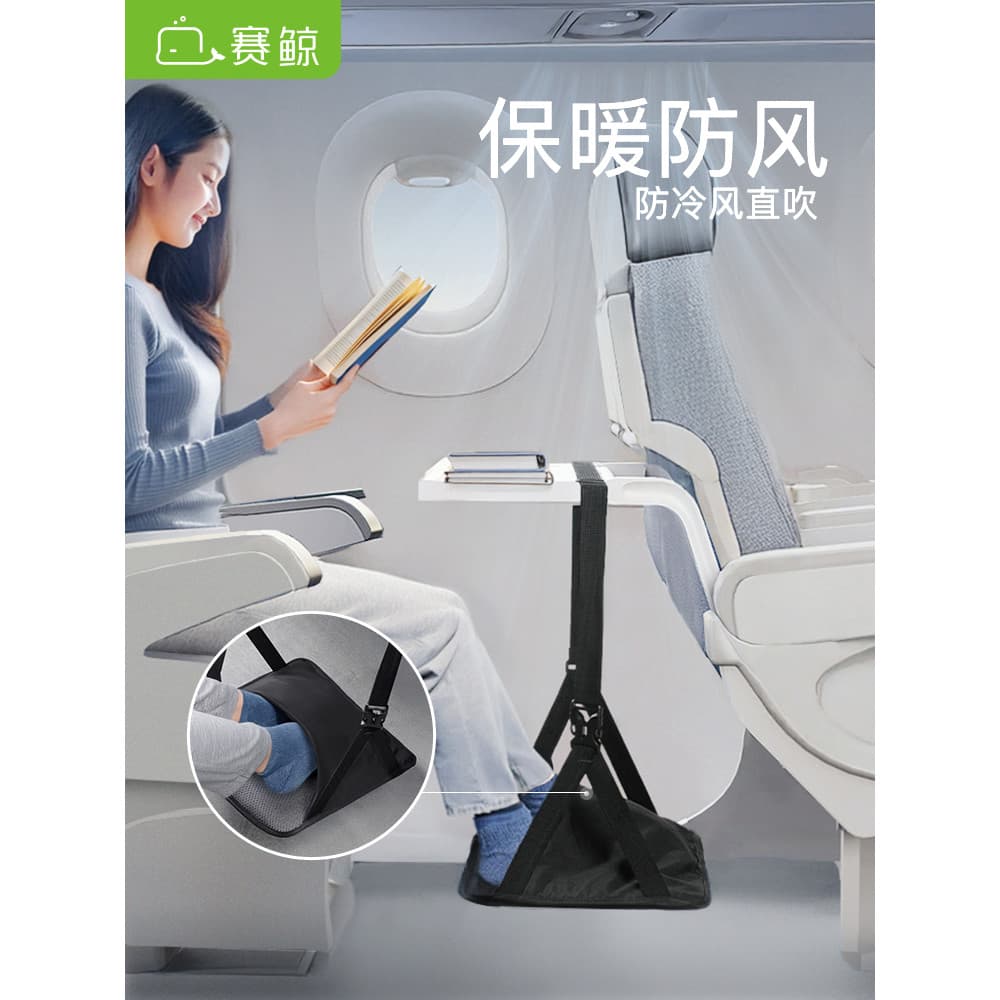 Sai Whale Z2 Apoio para os pés Avião Carro de alto trilho Apoio para os pés portátil Apoio para os pés para viagem de lo