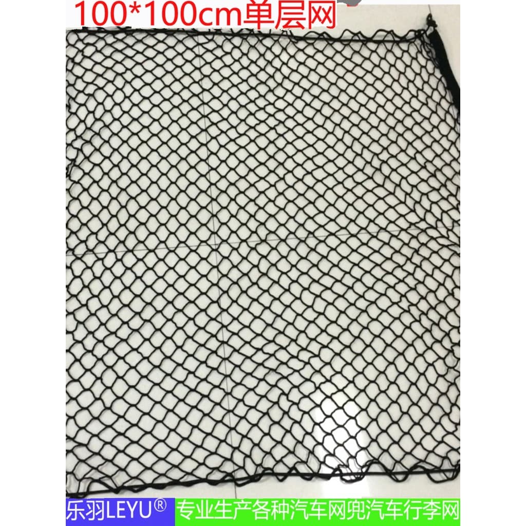 Rede Universal para bagagem de teto de carro, rede de artigos diversos, bolso, armazenamento, partição, rede plana, 100*