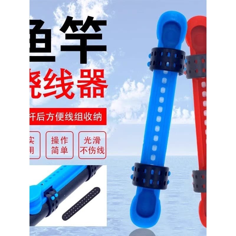 Enrolador de vara de pesca Universal, enrolador de vara de pesca, cartão de enrolamento, acessórios de vara de mão, carr