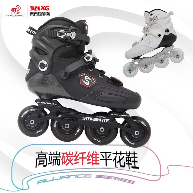 Patins de fibra de carbono adulto das mulheres dos homens patins estudantes universitários competição fantasia patins pr