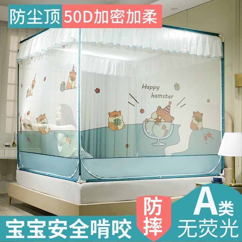 Anti-poeira superior mosquiteiro quarto doméstico bebê resistente a choques crianças 1.8m Yurt 2026 novo estilo rede de