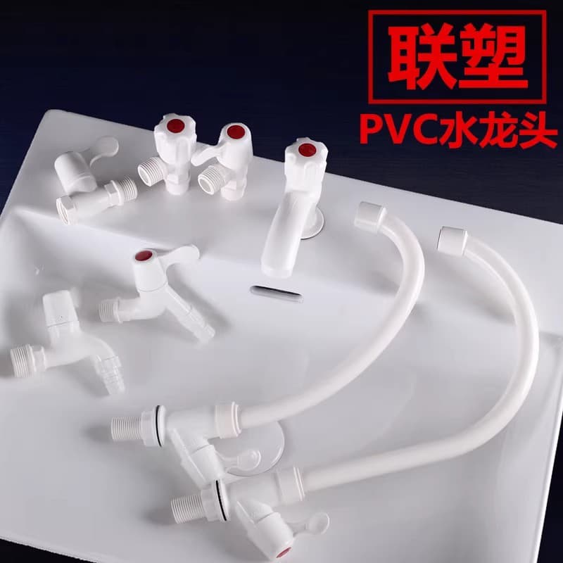 Liansu 4 pontos 6 pontos PVC plástico Mop piscina cozinha banheiro bacia alta curva torneira triângulo válvula reta