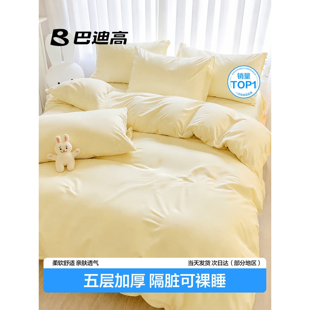 Lençol descartável para Hotel, conjunto de três quatro peças, capa de edredom, fronha, espessada, viagem, à prova de suj