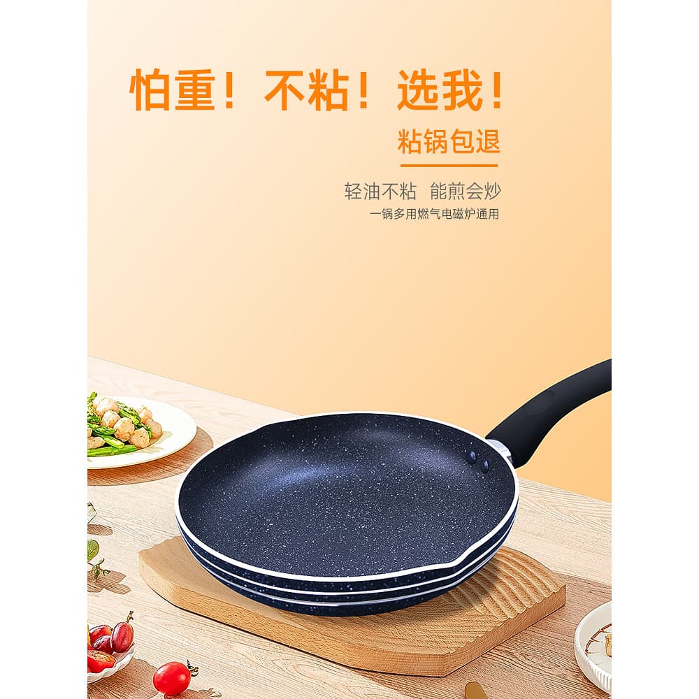 Apalli Coreia Pedra Médica Tecnologia Antiaderente Frigideira Sem Fumaça Frigideira Doméstica Omelete Bife Frito Pan Pan