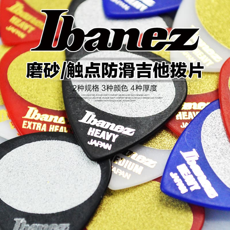 IBANEZ Ibanna Guitar PICK Folk Guitarra Elétrica Acústica Vassoura Baixo Antiderrapante Velocidade Estilhaços PICK Acess