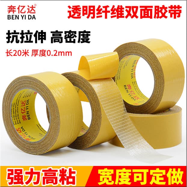 Fita de fibra de grade dupla face forte fita de fibra dupla face Base de pano adesivo tapete transparente não @