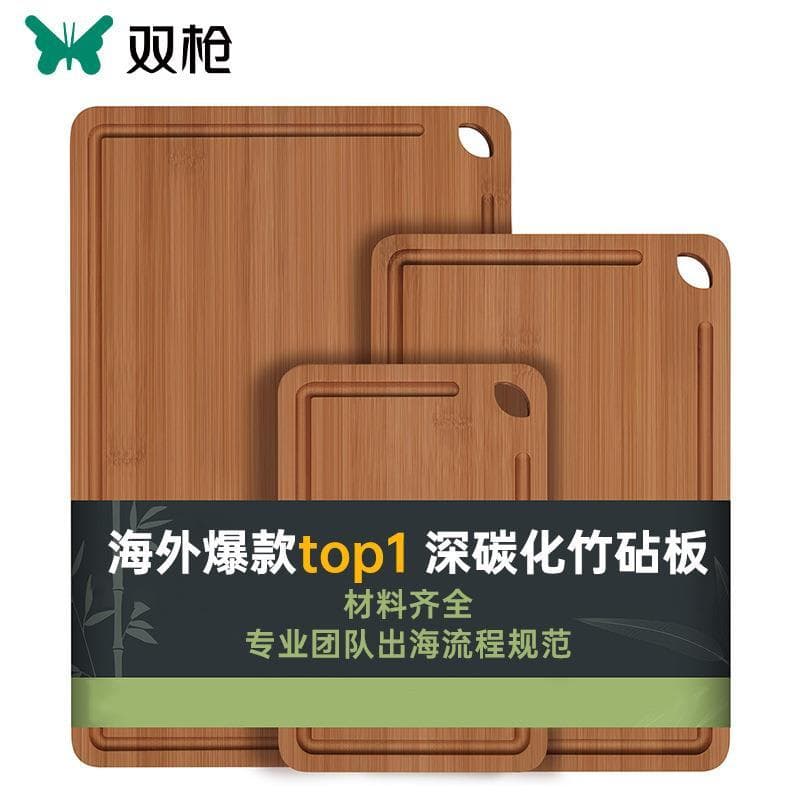 Tábua de corte de bambu transfronteiriça Tábua de corte de bambu inteira Tábua de corte Tábua de corte de bambu Conjunto