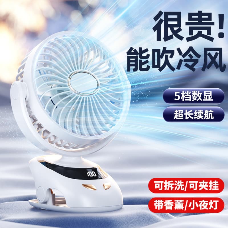 Usb clipe ventilador pequeno ventilador de mesa Mini portátil clipe ventilador carregamento ao ar livre luz da noite dor