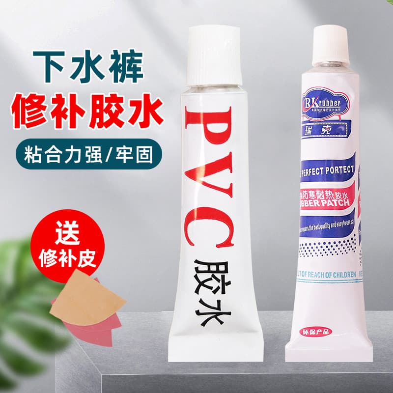 Cola de PVC calças subaquáticas cola dedicada jaqueta subaquática capa de chuva calças de pesca jaqueta de natação anel