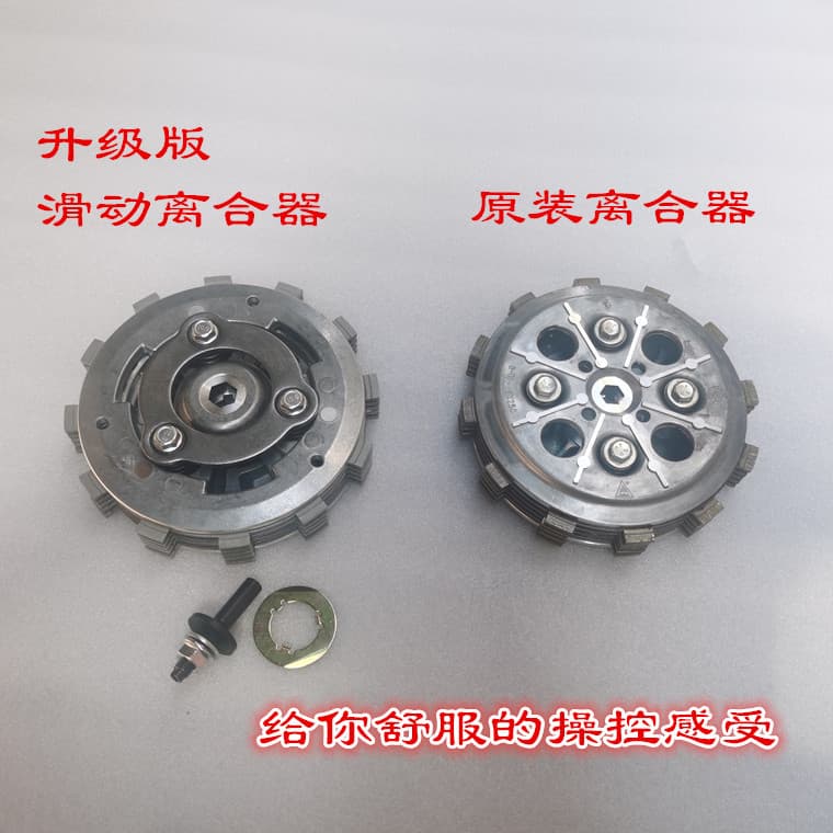 Adequado para Longjia 250 motocicleta v-Tu v-Ba v café LJ250-V conjunto de embreagem deslizante disco de embreagem