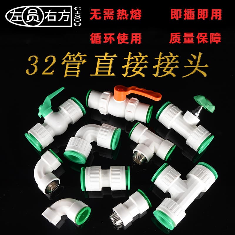 Conector rápido PPR doméstico, 32 a 25, acessórios para tubulação de água direta, tubo de 3cm, conector rápido em linha,