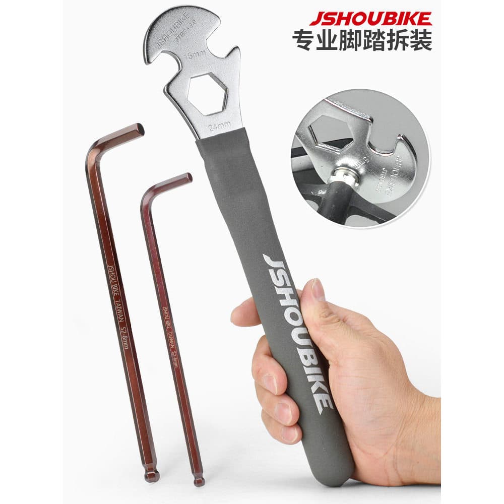 Professor bicicleta Mountain bike pedal chave 15mm estrada pedal extensão desmontagem ferramenta de reparo instalação