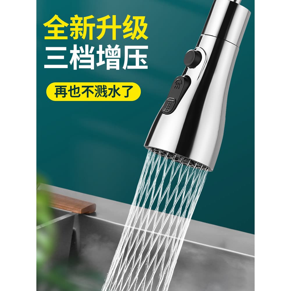 Torneira de cozinha Universal extensor máquina de lavar louça Multi-função com saída de água de risco Pull-out lavatório