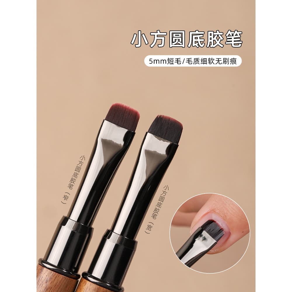 Onlyting manicure pequeno quadrado fundo redondo Gel caneta manicure profissional cabelo curto pequeno quadrado redondo
