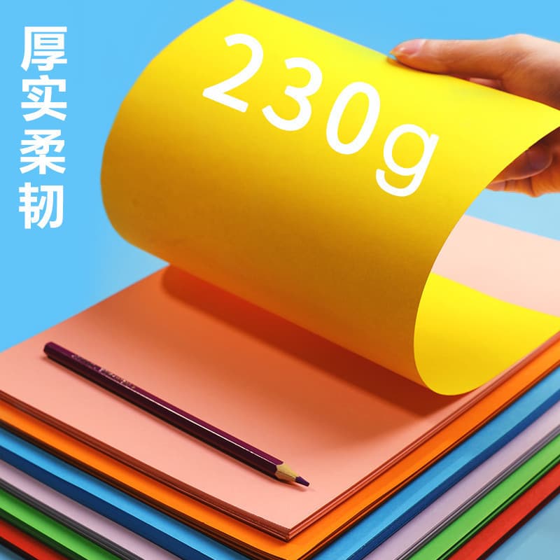 Cor a4 papel cartão duro papel artesanal modelo papel 230g cartão colorido papel cartão de felicitações papel preto