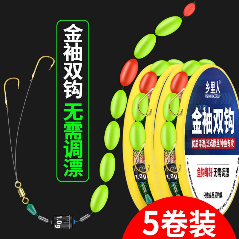 Novo gancho Chaotian sete estrelas linha flutuante composição linha principal linha de pesca conjunto completo genuíno p